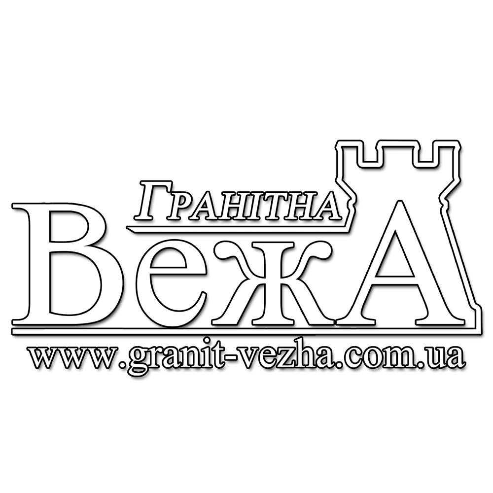 Пам'ятники Червоноград
